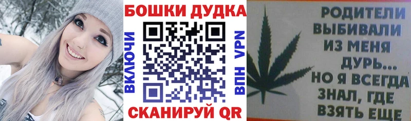 Где купить Краснознаменск A PVP  Каннабис  Меф  ГАШИШ 