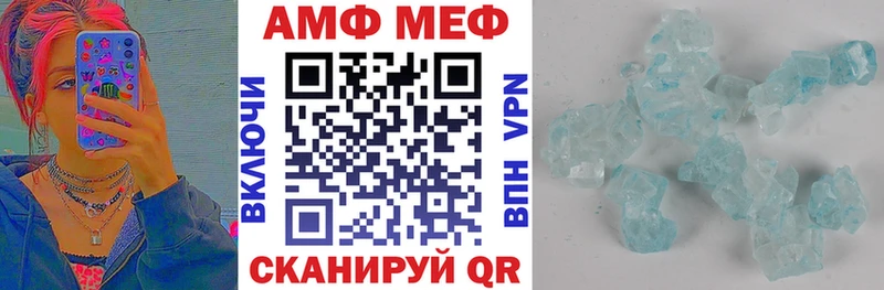 Amphetamine Premium  как найти закладки  Краснознаменск 