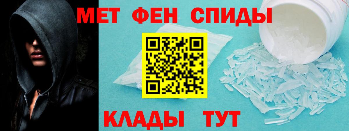 Amphetamine VHQ Краснознаменск