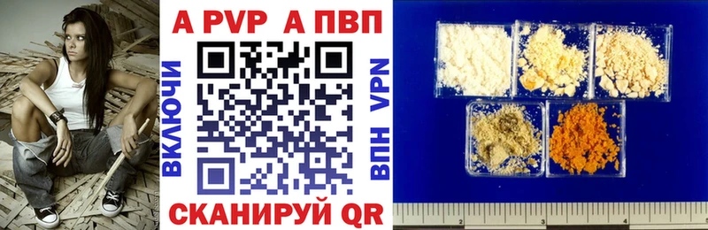 A PVP СК КРИС  Краснознаменск 