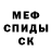MDMA кристаллы Ninja Kim