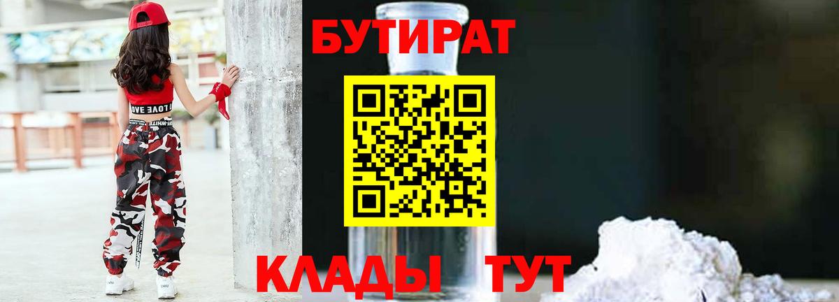 Конопля  АМФ кристаллы  МЕТ  МЕФ   Гашиш  Краснознаменск  Вход с VPN 