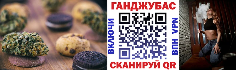 МЕГА как зайти  Краснознаменск  дарк нет формула  Canna-Cookies конопля 