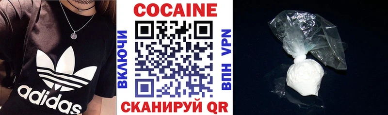 Кокаин FishScale  Краснознаменск 