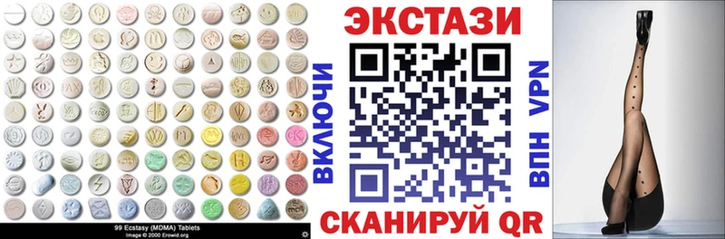 ЭКСТАЗИ 300 mg  купить наркотик  гидра tor  Краснознаменск 