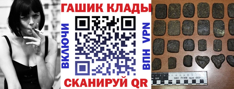 Гашиш Premium  Краснознаменск 