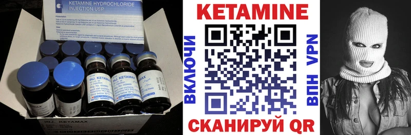 мега как войти  наркотики  Краснознаменск  КЕТАМИН ketamine 