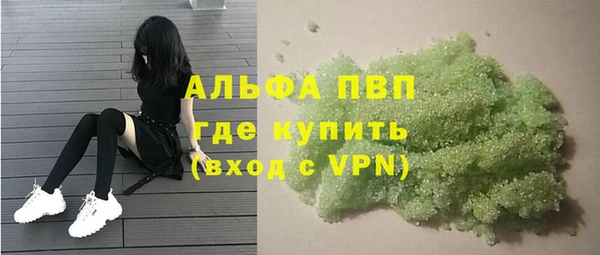 амфетамин Дмитровск