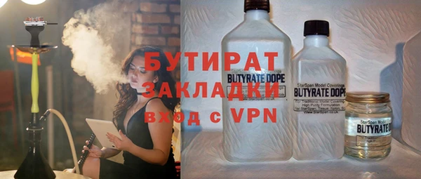 не бодяженный Елизово