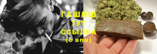 ALPHA-PVP Дмитриев
