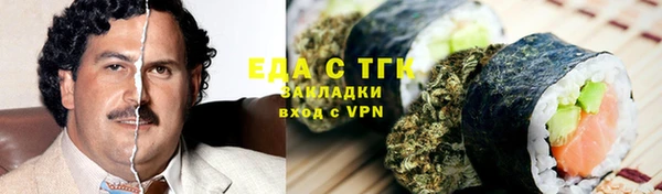 амфетамин Дмитровск