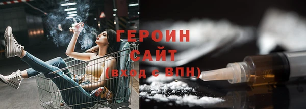 амфетамин Дмитровск
