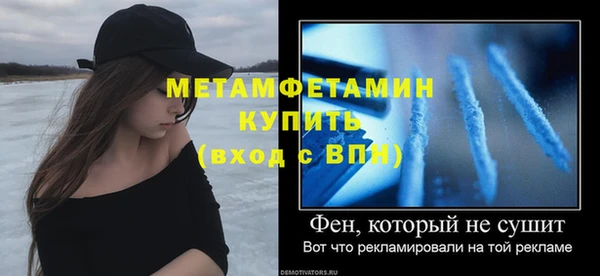 СК Горнозаводск