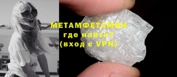 мефедрон мука Дмитров