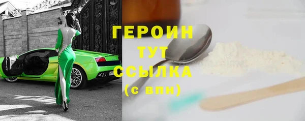 альфа пвп Ельня
