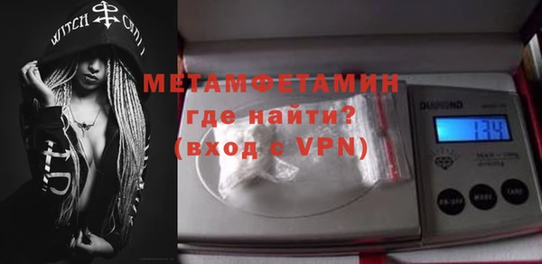 альфа пвп Ельня