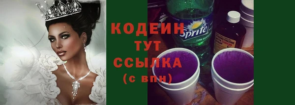 ALPHA PVP Елабуга