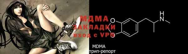 мефедрон мука Дмитров