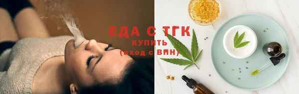 амфетамин Дмитровск