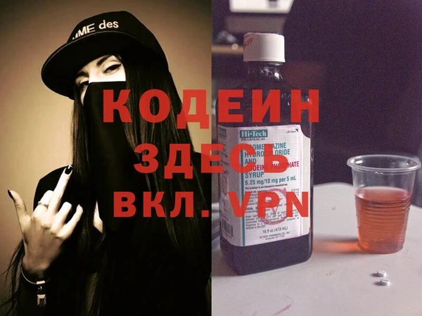 амфетамин Дмитровск