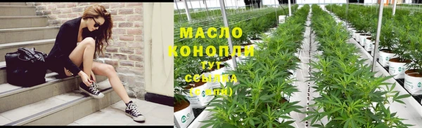 амфетамин Дмитровск