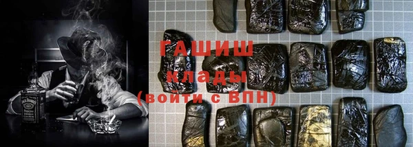 ALPHA PVP Елабуга