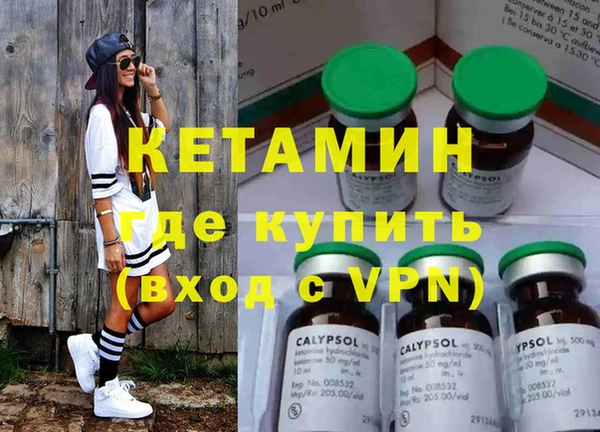 ALPHA PVP Елабуга