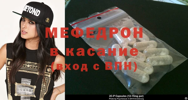 альфа пвп Ельня