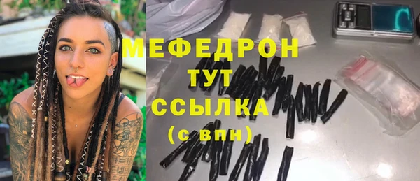 мефедрон мука Дмитров