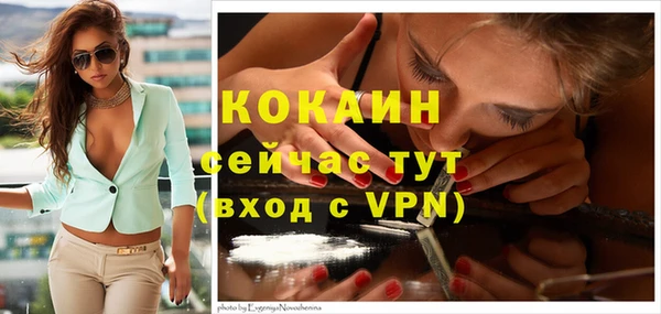 мяу мяу кристалл Тобольск