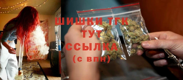 амфетамин Дмитровск