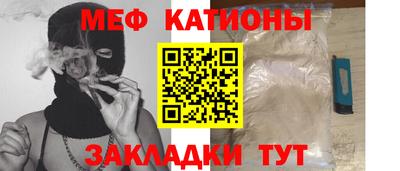 гидра Краснокаменск