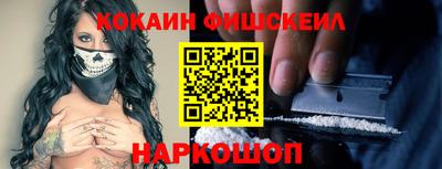 гидра Краснокаменск