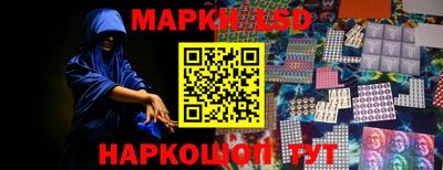 гидра Краснокаменск