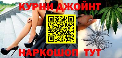 гидра Краснокаменск