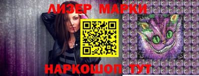 гидра Краснокаменск