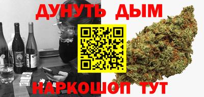 альфа пвп VHQ Краснодар