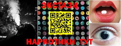 гидра Краснокаменск
