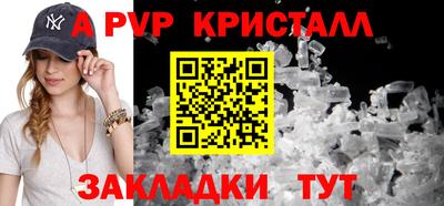 MDMA Premium VHQ Краснознаменск