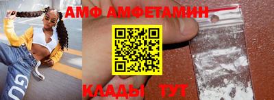 альфа пвп VHQ Краснодар