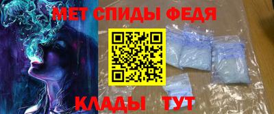 гидра Краснокаменск