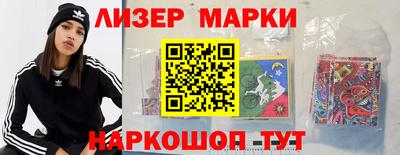 MDMA Premium VHQ Краснознаменск