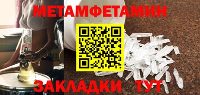альфа пвп VHQ Краснодар