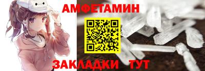 гидра Краснокаменск