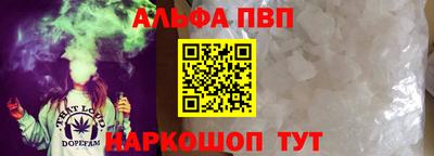 MDMA Premium VHQ Краснознаменск