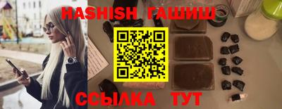 гидра Краснокаменск