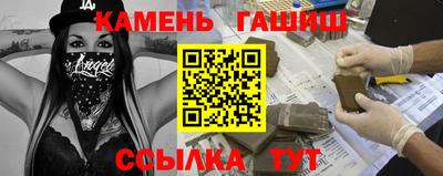 гидра Краснокаменск