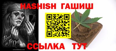 альфа пвп VHQ Краснодар