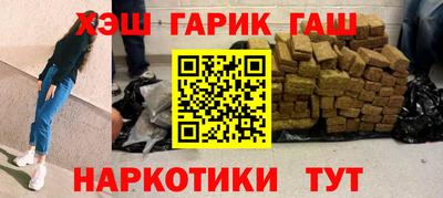 альфа пвп VHQ Краснодар