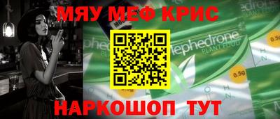 MDMA Premium VHQ Краснознаменск